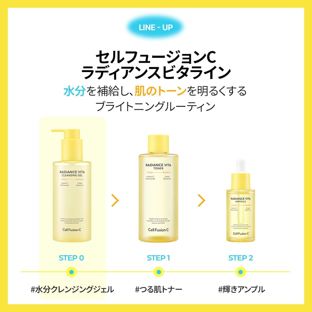 Cell Fusion C Radiance Vita Mask 5 Ea, Glutathione + Vitamin C + Hyaluronic Acid - Maschera illuminante per una pelle radiante
