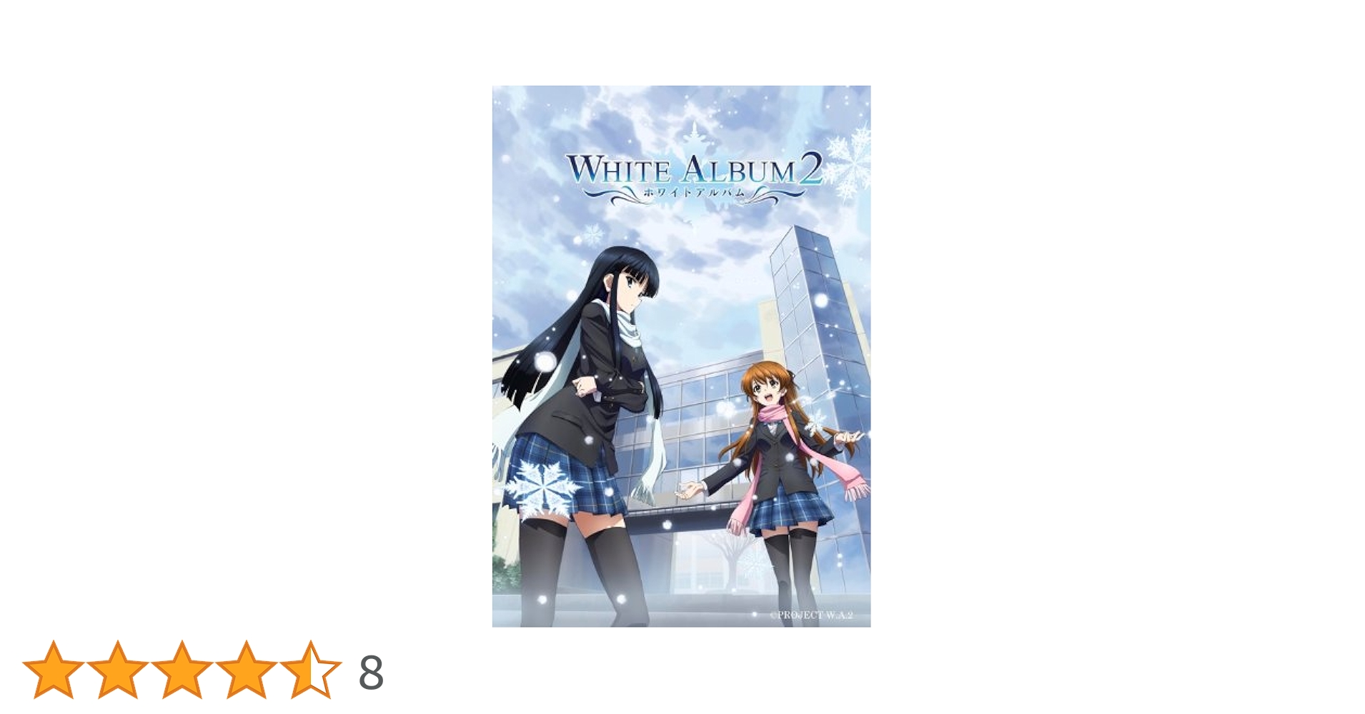 Amazon.co.jp: WHITE ALBUM2 4(Blu-ray Disc) : 水島大宙, 米澤