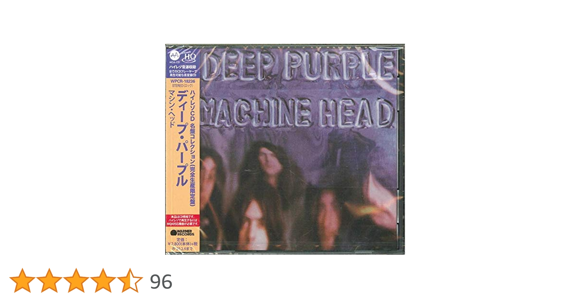 DVD-AUDIO！ディープ・パープル/MACHINE HEAD Deep Purple – Machine Head – DVD (DVD-Audio, Album + 2 more
