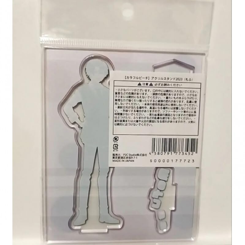 カラフルピーチ もふ アクリルスタンド アクスタ からぴち Amazon.co.jp: からぴち魔法学園 カラフルピーチ もふ アクスタ