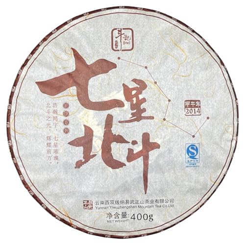Thé Pu-erh brut Sheng Douji 2014 d'exception galette 400g grand cru millésimé