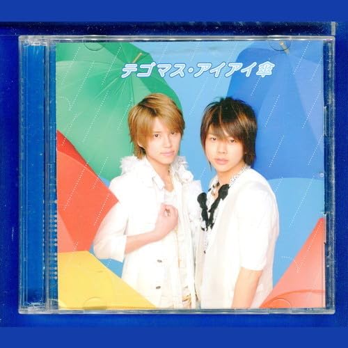 Amazon.co.jp: テゴマス/アイアイ傘 [初回盤+DVD] NEWS,手越祐也,増田 