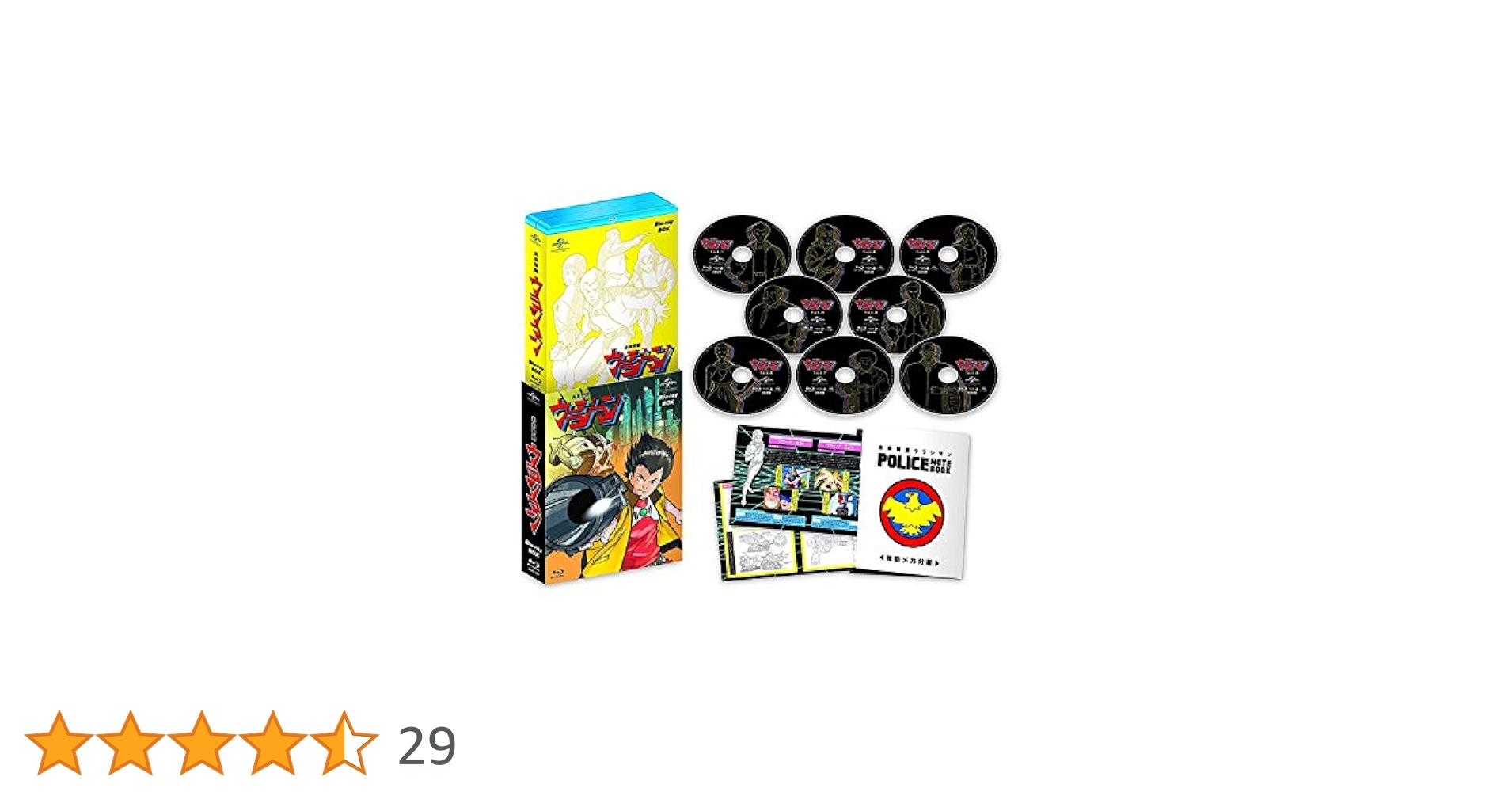 「未来警察ウラシマン」Blu-ray-BOX   新品 Amazon.co.jp: 未来警察ウラシマン Blu-ray BOX : 小林通孝