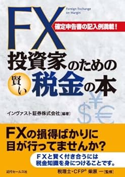 株、FX、投資等関連書籍38冊まとめ売り 株、FX、投資等関連書籍38冊まとめ売り 株、FX、投資等関連書籍