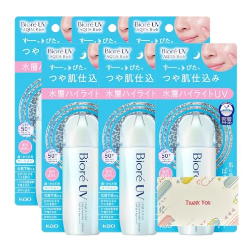 花王 ビオレUV アクアリッチ アクアハイライトローション 70ml 6個セット 日焼け止め +Kunutonnオリジナルロゴ入りeおまけ付