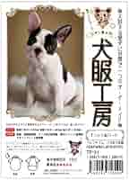 フレンチブルドッグ　GOLFロングティー Amazon.com: French Bulldog Playing Golf Long Sleeve T-Shirt