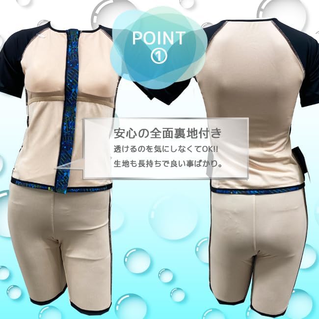 [マシャロ] セパレート水着 袖付きセパレート レディース ORG