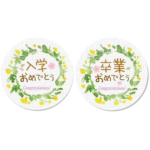 MtgV[ [t a3.2cm 50i5V[gj { (w߂łƂ Ƃ߂łƂ)