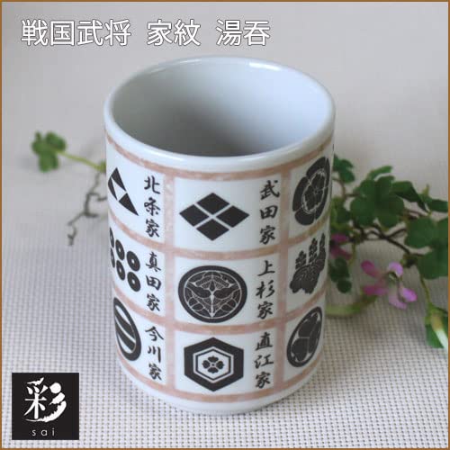 武末日臣　湯呑み 粉引湯呑｜作家名：武末 日臣｜文錦堂 | 文錦堂