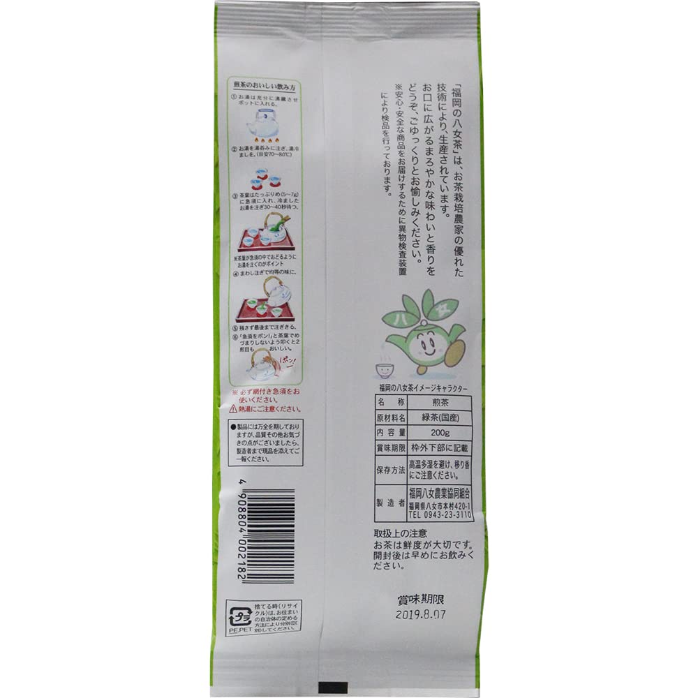 100g Mukoh Matcha 100 Pure Yamecha Japanese Green Tea Loose Leaves Sencha Ryokucha Ocha Gift Zen Yoga Relax — view 4