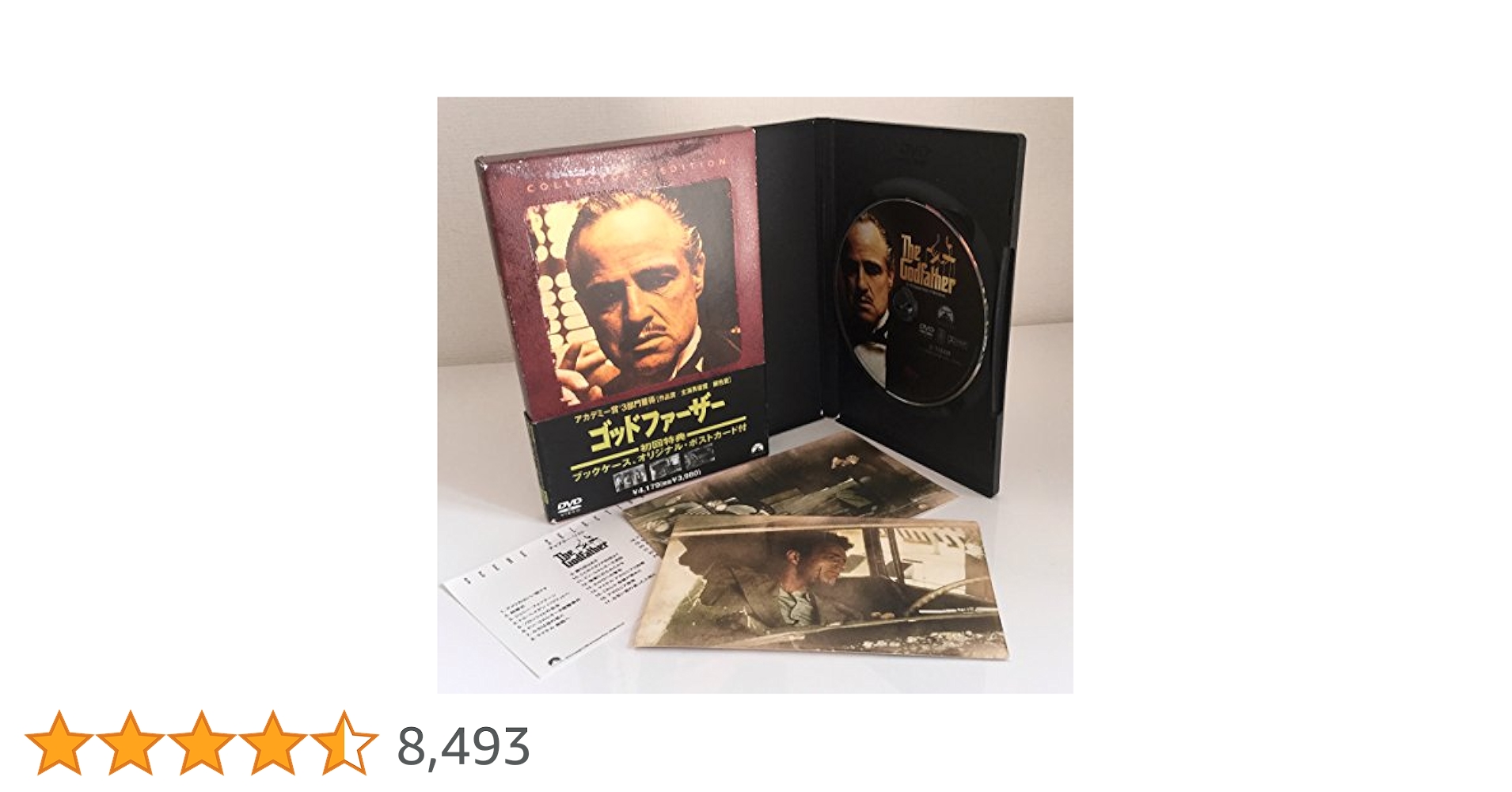 Amazon.co.jp: ゴッドファーザー [DVD] : マーロン・ブランド