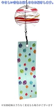 風鈴 Amazon.co.jp: 風鈴 ガラス プチくりすたる風鈴 水風船 赤 R-261