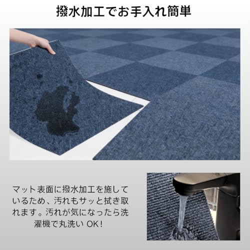 タイルカーペット タイルマット 置くだけ フロアマット 50x50cm 厚手5mm 大判 滑り止め ジョイントマット フロアマット 磨耗に耐え フローリング 床に保護 防音 洗える 可能 DIY 床暖房対応 原状回復 簡単な取り付け 賃貸 オフィス 事務所 会社 保育園 玄関 廊下 商業カーペット住宅用 20枚 [2]