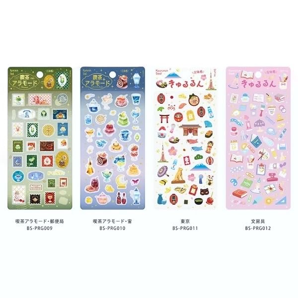 Amazon.co.jp: BGM きゅるるんシール 喫茶アラモード カフェ 第一弾 第