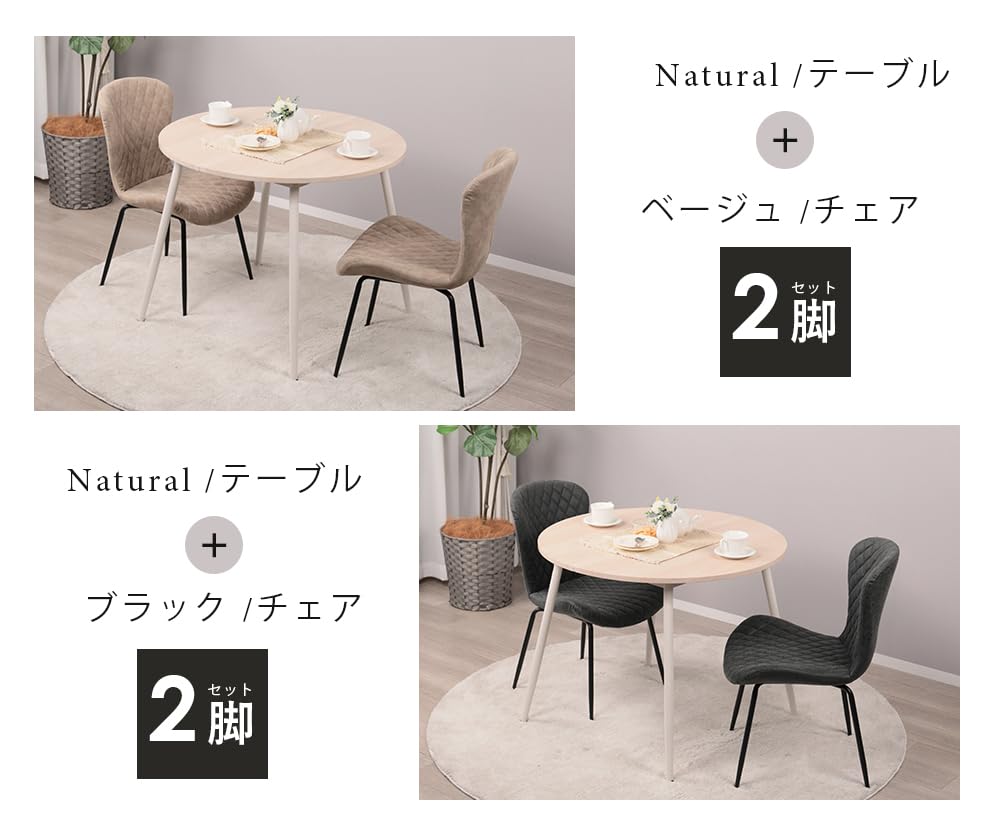 Amazon｜MIRAI-SHOW ダイニングテーブルセット 2人用 2人掛け 丸