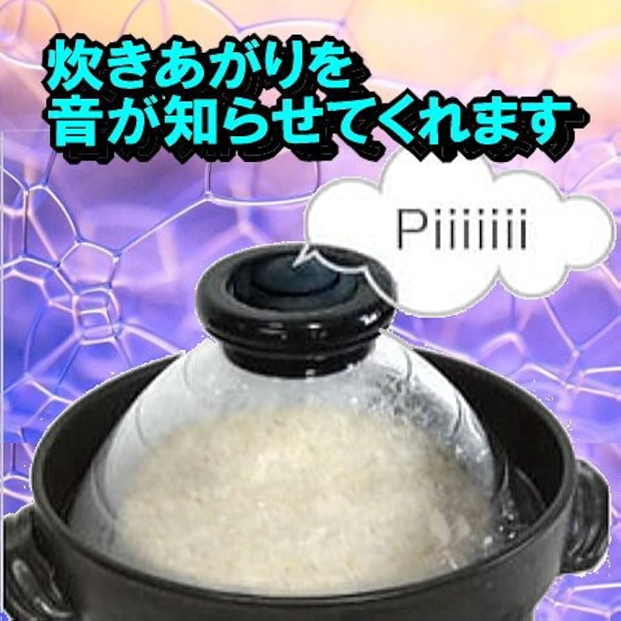 Amazon｜HARIO ( ハリオ ) フタ が ガラス の ご飯釜 1合 萬古焼