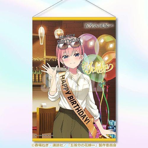 五等分の花嫁 ☆くじ引き堂 ☆中野 三玖 ・S賞 等身大