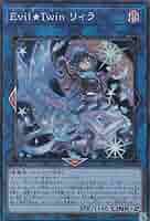 Evil★Twin リィラ と三戦の号 Amazon.co.jp: 【新規イラスト版】遊戯王 SLF1-JP080 Evil