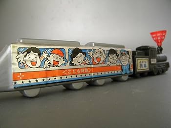 Amazon.co.jp: 当時物 鉄道おみやげ 子供特急 31㎝ ポリ製 機関