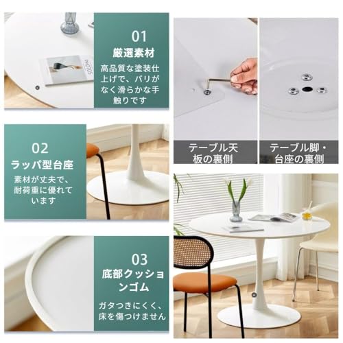 Xiraivke 丸テーブル ダイニングテーブル 円形 カフェテーブル 直径60/70×高さ73cm 食卓 組み立て簡単 コンパクト 省スペース 一人暮らし 二人用 リビング ダイニング 北欧風 (60cm,ホワイト) [5]