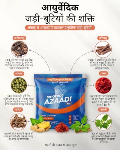 Image of Smotect Azaadi Mix | Quit Gutkha & Repair Damage | Clinically Proven | 100% Ayurvedic | FDA Approved | Tobacco-Free | Safe and Natural | 100000+ Success Stories | Pack of 300