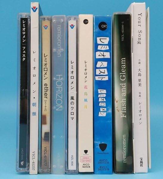Remioromen レミオロメン　CD セット Amazon.co.jp: 【レミオロメン】CD まとめて 9枚セット