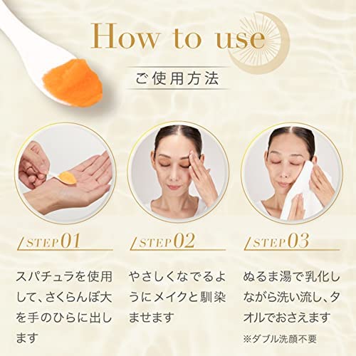 Amazon | 【公式】ルミラスト Lumilast 美容クレンジングバーム 80g
