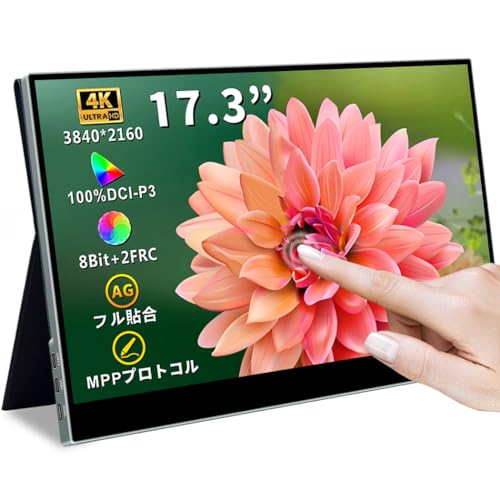 Amazon.co.jp: Cuview モバイルモニター 17.3インチ 4K タッチパネル