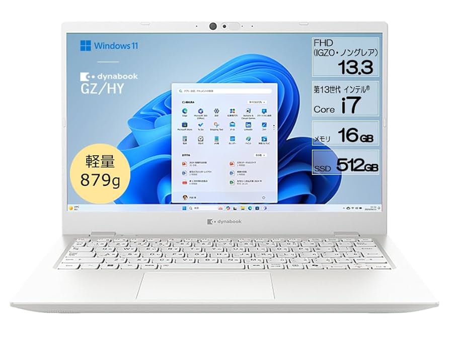 Amazon.co.jp: dynabook GZ/HY Webモデル 【13.3型モバイル