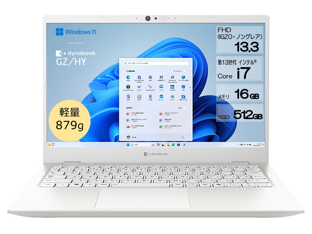 Amazon.co.jp: dynabook GZ/HY Webモデル 【13.3型モバイル