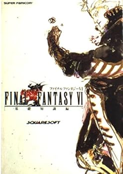 Tankobon Hardcover Final Fantasy VI (basic knowledge Edition) (1994) ISBN: 4871883000 [Japanese Import] [Japanese] Book