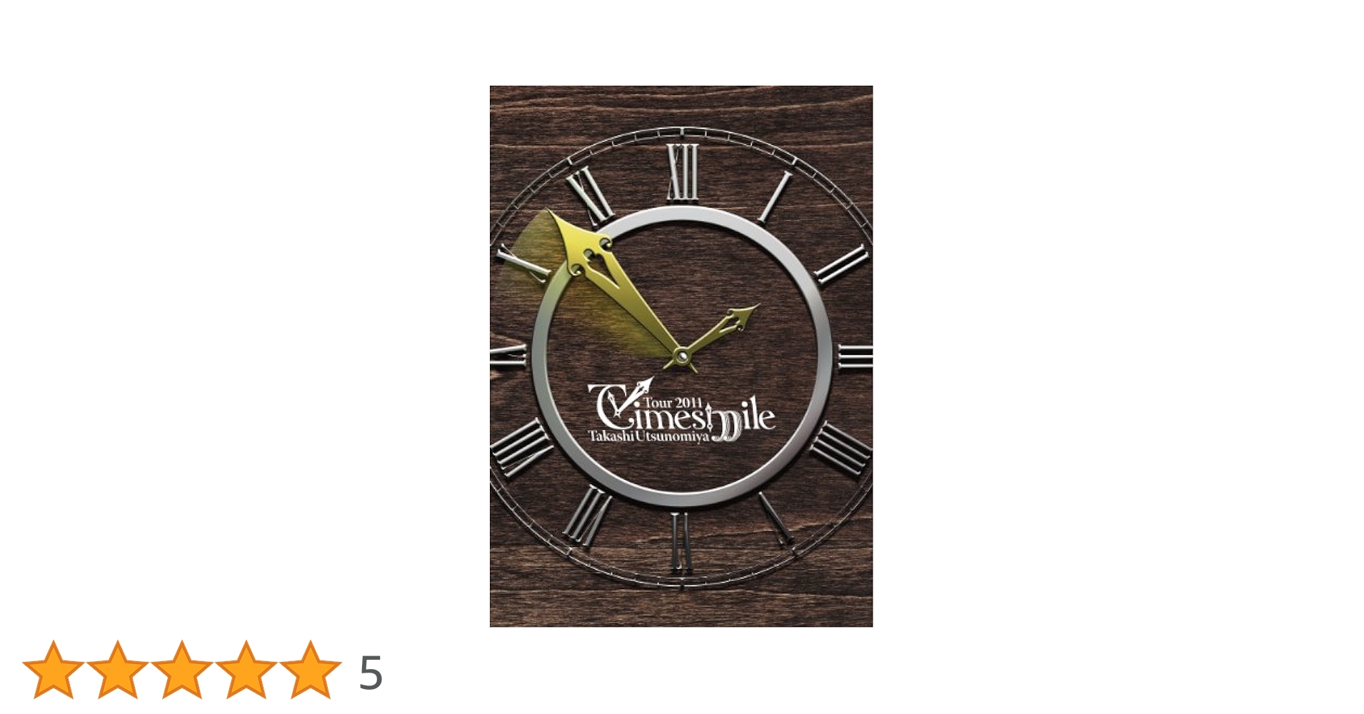 Amazon.co.jp: Takashi Utsunomiya Tour 2011 Timesmile [DVD