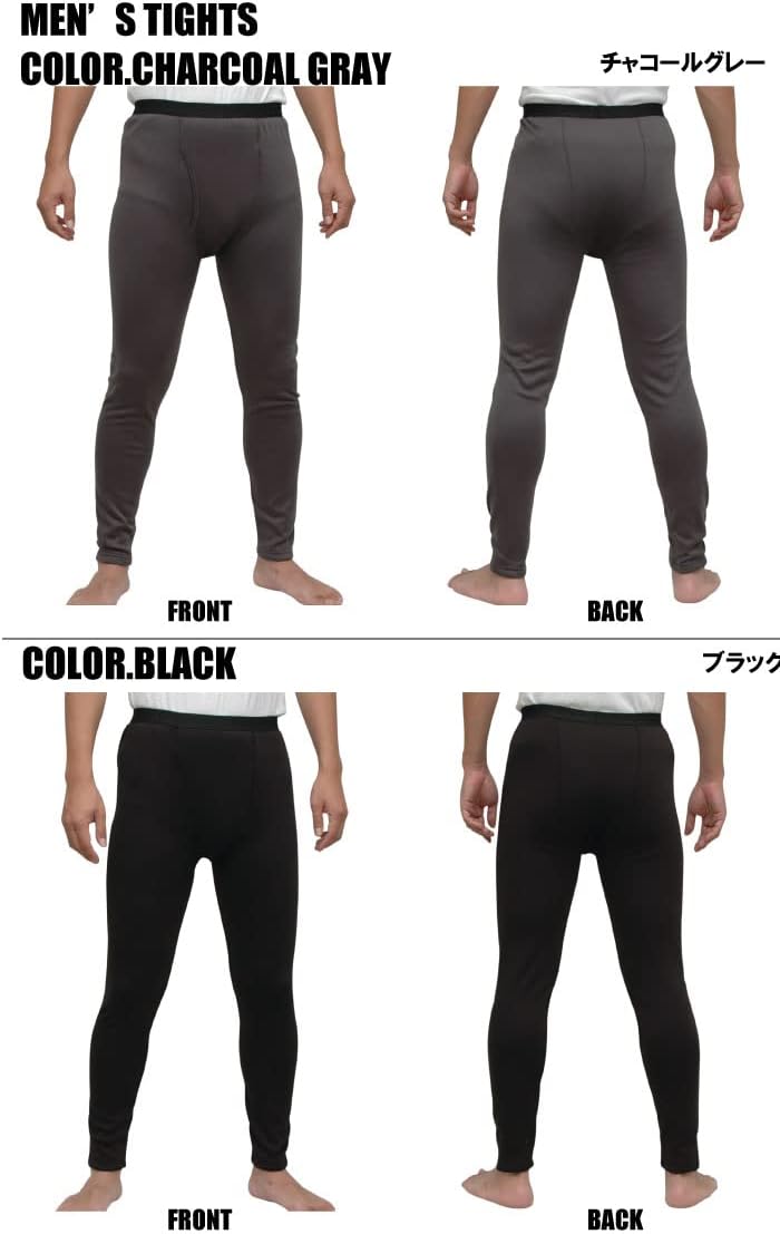 極厚防寒肌着 毛布のような温かさ 裏起毛素材 紳士 タイツ（ズボン下）