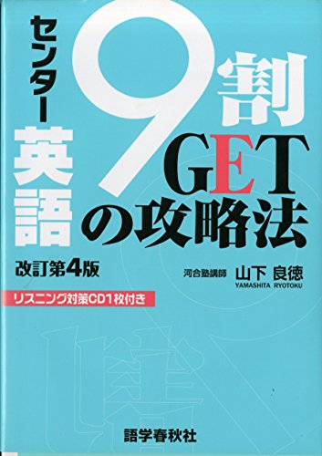 Amazon.co.jp: 山下 りょうとく: 本、バイオグラフィー、最新アップデート