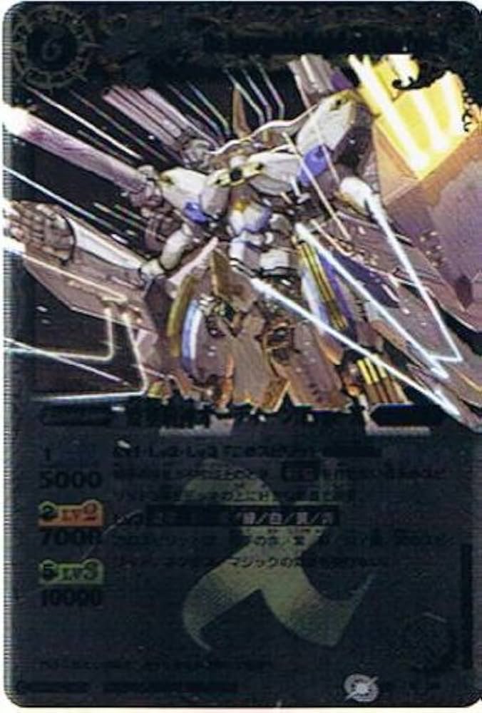 要塞騎神オーディンtype-X 要塞騎神オーディーンType-X - バトルスピリッツ wiki