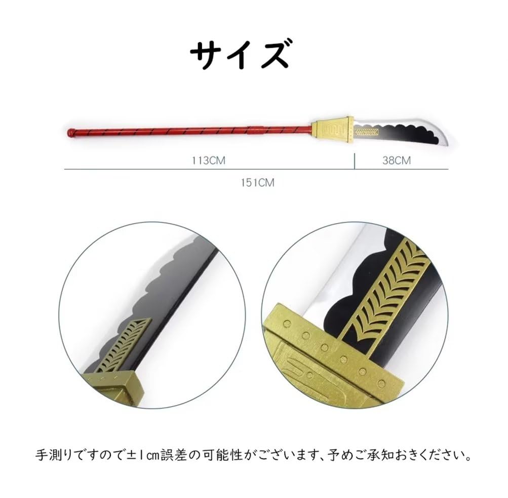 ワンピース白ひげ武器叢雲切 日本刀 模造刀 居合刀 ワンピース白ひげ武器叢雲切 日本刀 模造刀 居合刀 - メルカリ