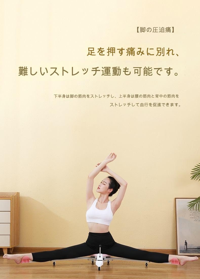 Amazon.co.jp: レッグストレッチャーヨガレッグストレッチャー