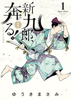 コミック】ペリリュー ─楽園のゲルニカ─（全11巻） | 武田一義 |本