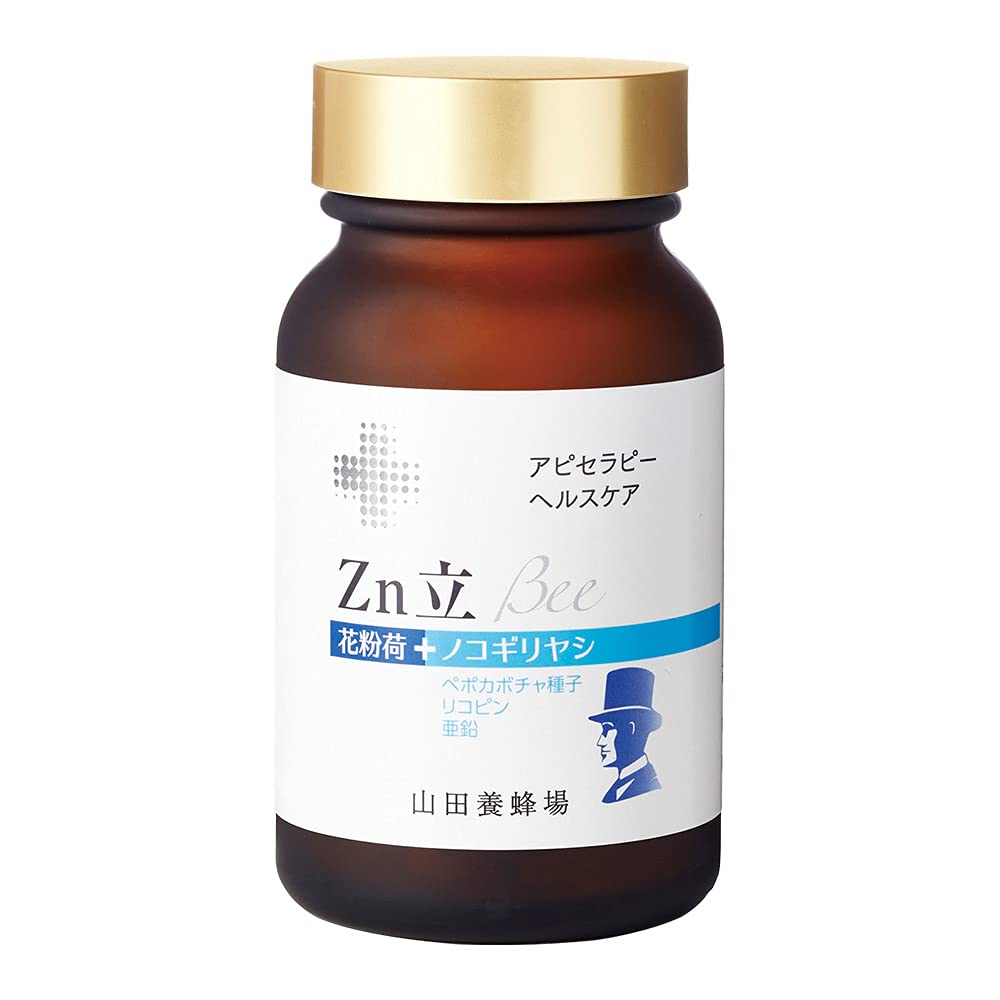 Amazon.co.jp: 山田養蜂場 Zn立Bee 90球 ビン入 ノコギリヤシ サプリ 