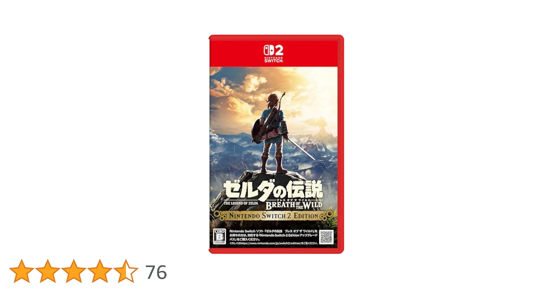 Switchソフト2点セット◇◆ゼルダの伝説&スプラトゥーン3◆◇ Switchソフト2点セット◇◇ゼルダの伝説&スプラトゥーン3◇◇