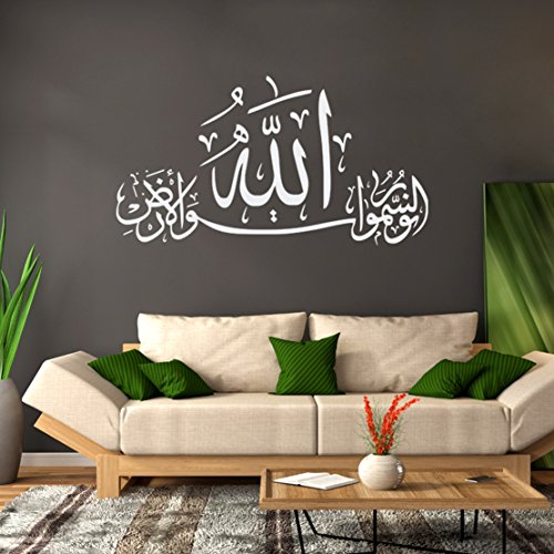 U-Shark DIY Removable Islamic Muslim Culture Surah Arabic Bismillah Allah Vinyl Wall Stickers/Decals Quran Quotes Calligraphy as Home Mural Art Decorator 338(43x79cm) (White)