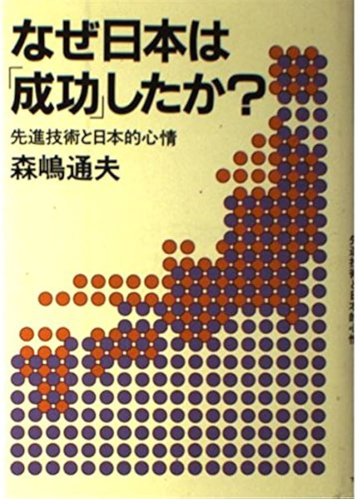 日本はなぜ「あいまい文化」なのか—ヒトの心と行動の仕組みが見えてくる 日本の曖昧力 : 融合する文化が世界を動かす | 新書マップ4D