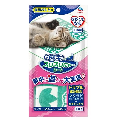 猫のまたたびページ I never thought the first time I gave it silver vine would