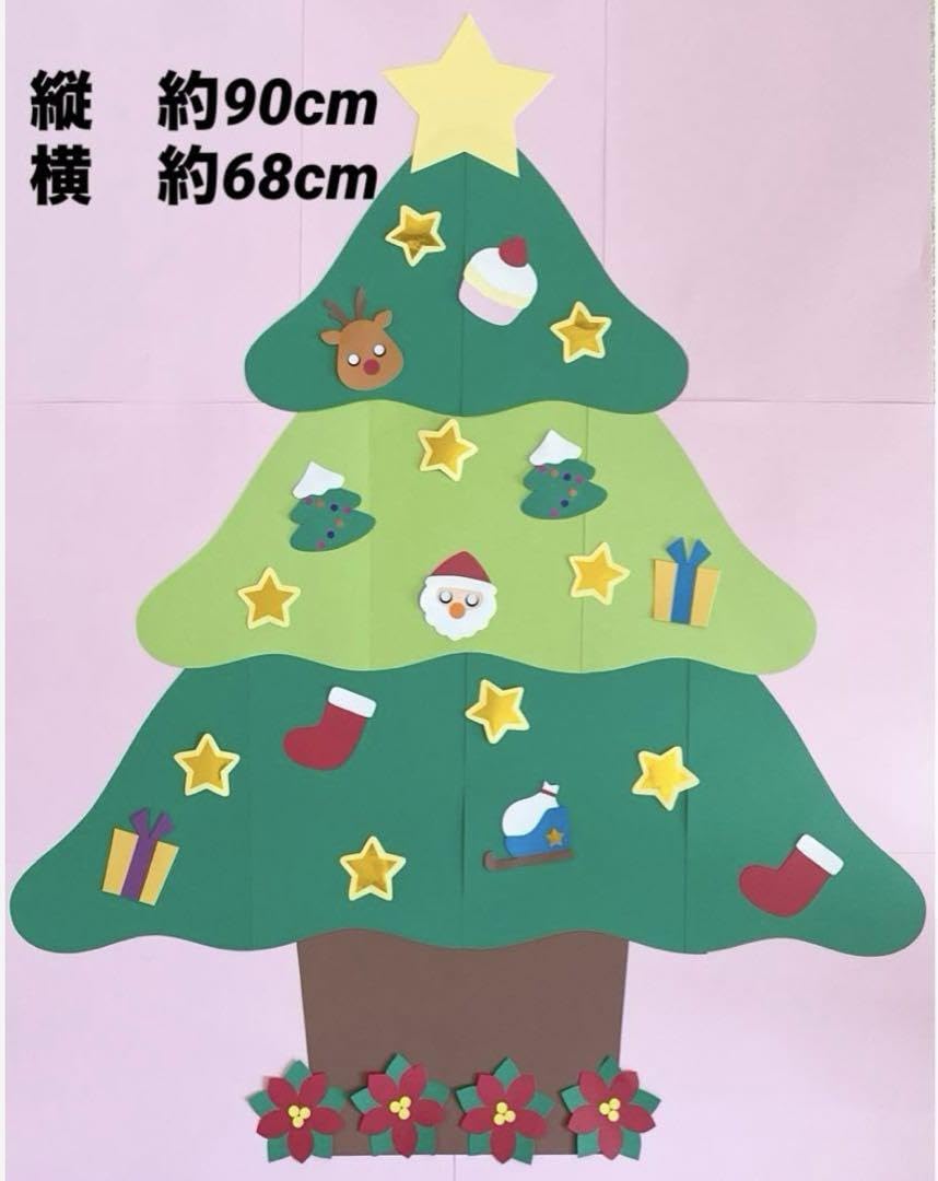 ご購入者様決定[未使用]クリスマスツリー もみの木 可愛い壁飾り 壁掛け 知育玩具 インテリア Amazon | クリスマスツリー 壁面飾り もみの木 保育園 冬 | クリスマス