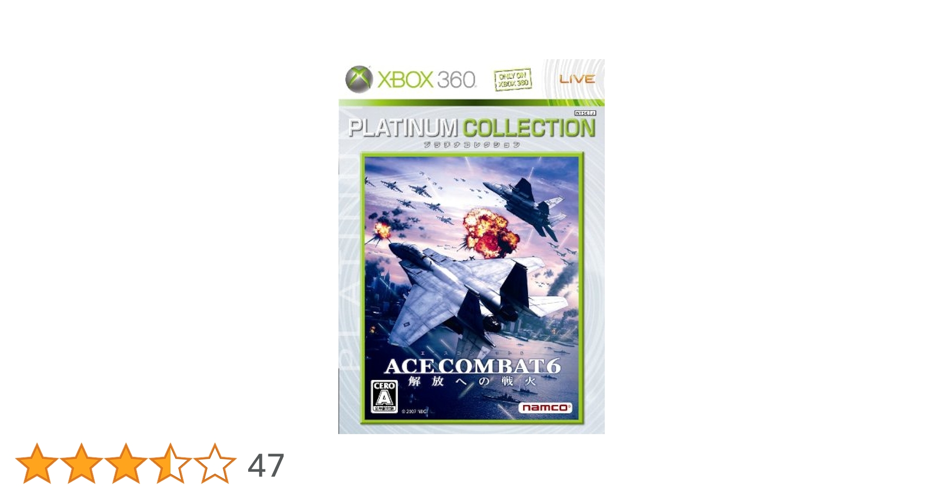 Amazon | エースコンバット6 解放への戦火 Xbox 360 プラチナ