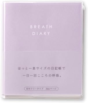 Iroha Publishing Iroha Publishing BREATH DIARYPINK PURPLEGBD-01 Diary 1 Year