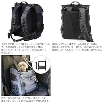Amazon.co.jp: AirBuggy for Pet 3WAY BACKPACK CARRIER COOL