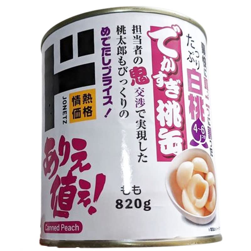 Amazon | ドン・キホーテ 白桃缶 1缶 820g フルーツ 桃 もも 白桃