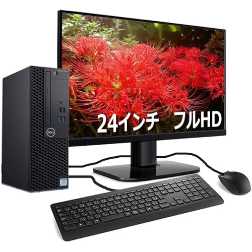 2画面出力可 第9世代 i5-9500 16G 3TB Optiplex3070 dell3070i59500base.jpg