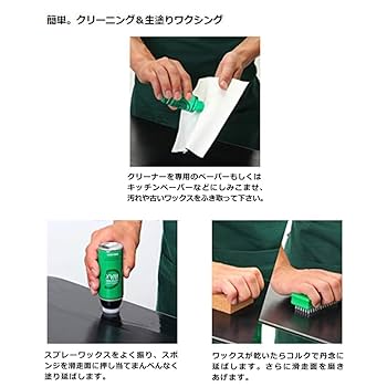 スノーボード ワックスセット Amazon | ワックス セット GALLIUM GENERAL G220 ガリウム 配合